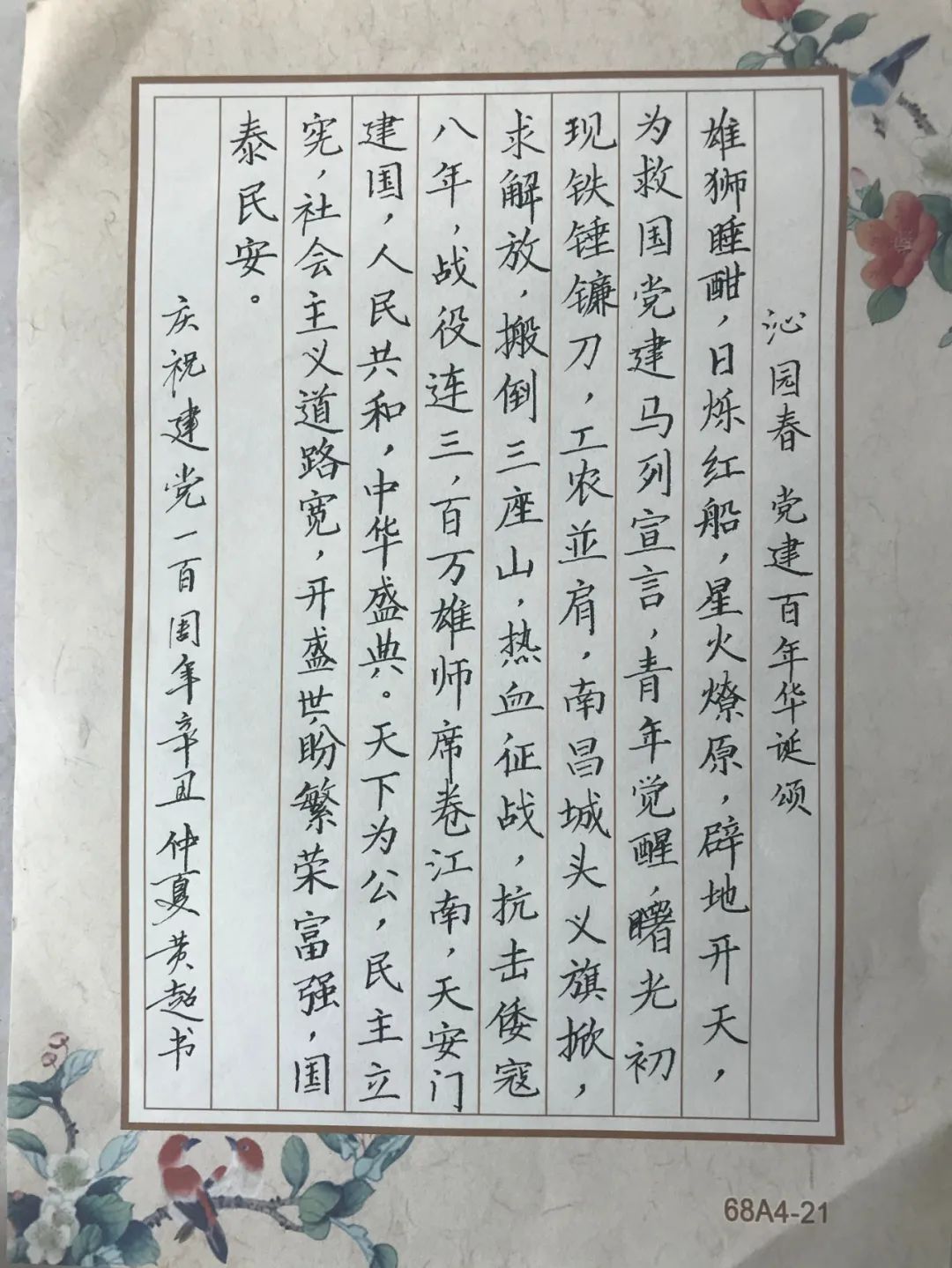 4.jpeg 圖片