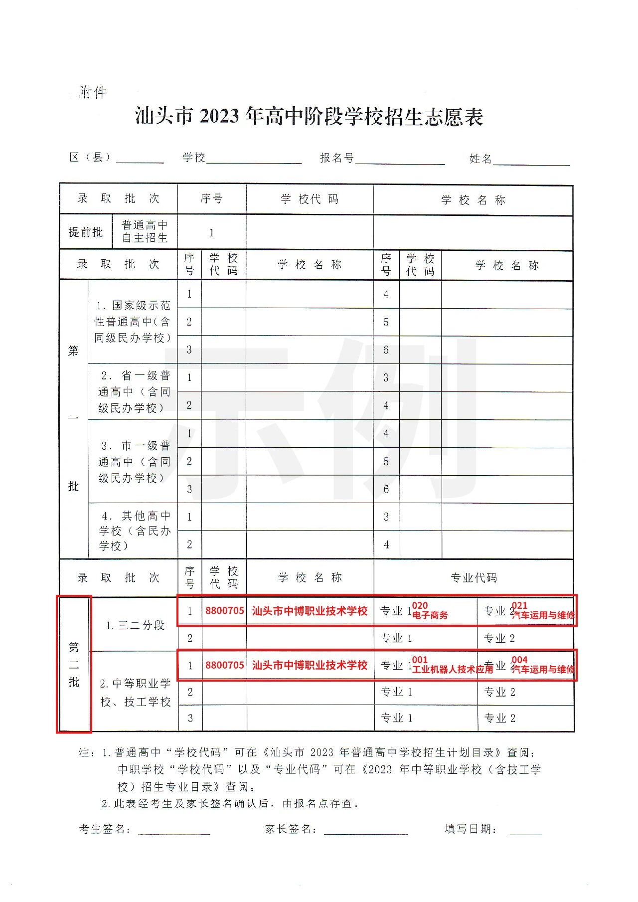 2.jpg 圖片
